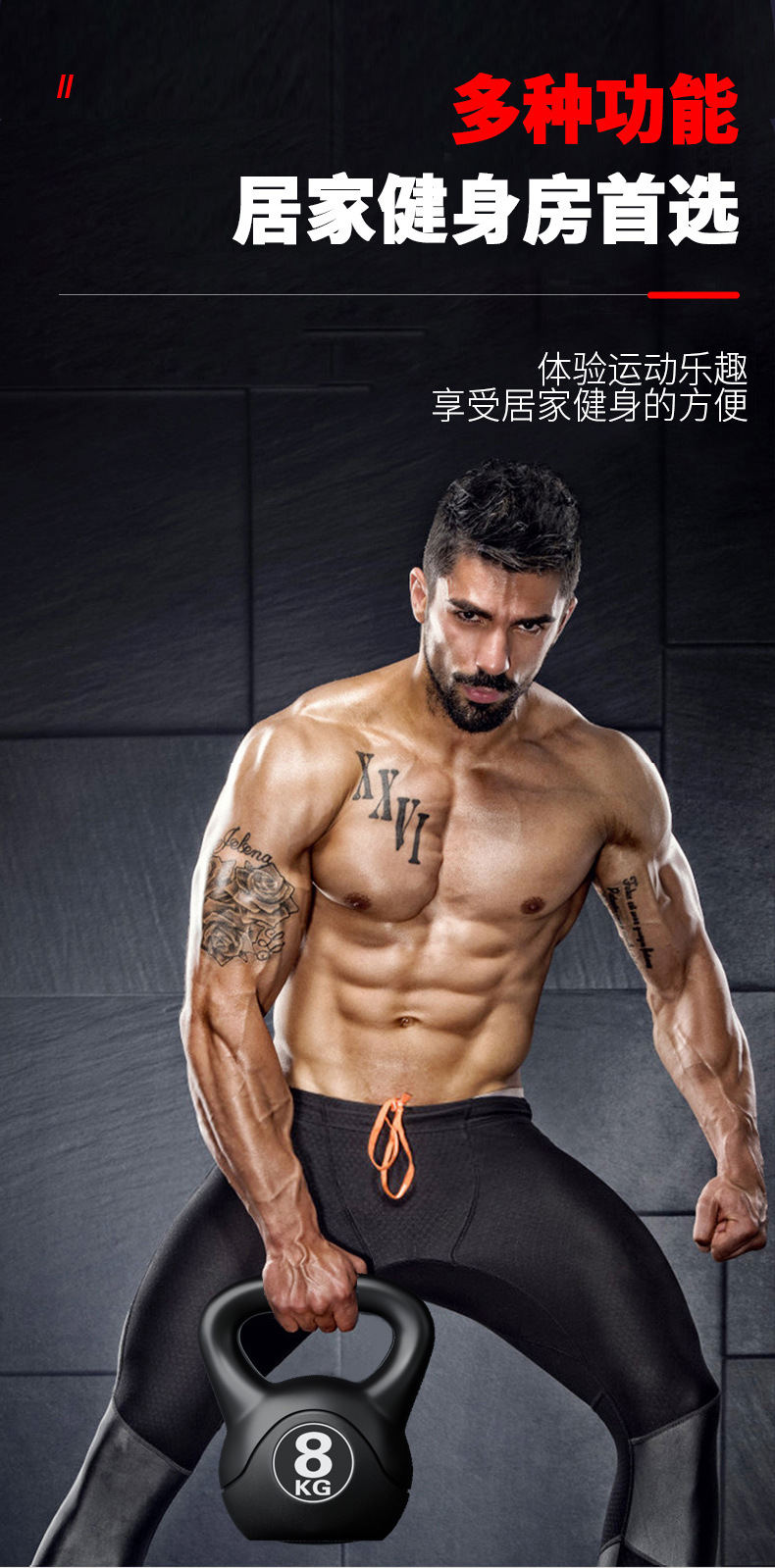2026 Fitness Ayarlanabilir 8kg - Home Gym Rig incelemesi ve fiyatı